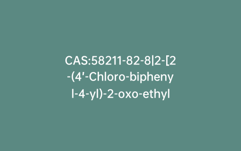 CAS:58211-82-8|2-[2-(4’-Chloro-biphenyl-4-yl)-2-oxo-ethyl]acrylic Acid