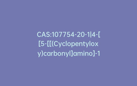 CAS:107754-20-1|4-[[5-[[(Cyclopentyloxy)carbonyl]amino]-1-methyl-1H-indol-3-yl]methyl]-3-methoxybenzoic Acid