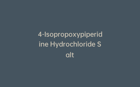 4-Isopropoxypiperidine Hydrochloride Salt