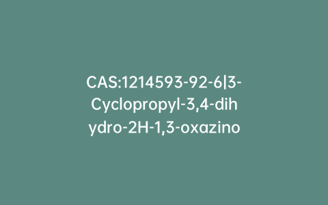 CAS:1214593-92-6|3-Cyclopropyl-3,4-dihydro-2H-1,3-oxazino[6,5-b]quinolin-2-one