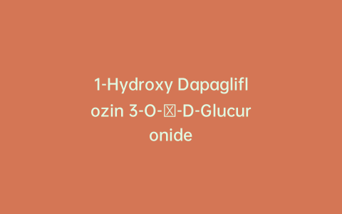 1-Hydroxy Dapagliflozin 3-O-β-D-Glucuronide