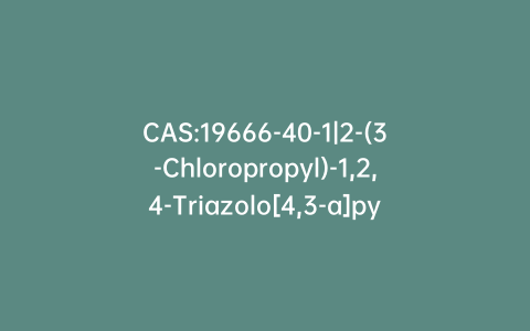 CAS:19666-40-1|2-(3-Chloropropyl)-1,2,4-Triazolo[4,3-a]pyridin-3(2H)-one