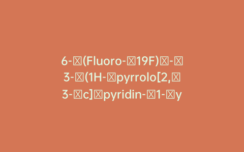 6-​(Fluoro-​19F)​-​3-​(1H-​pyrrolo[2,​3-​c]​pyridin-​1-​yl)​-5-​isoquinolinamine