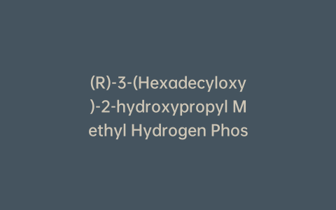 (R)-3-(Hexadecyloxy)-2-hydroxypropyl Methyl Hydrogen Phosphate