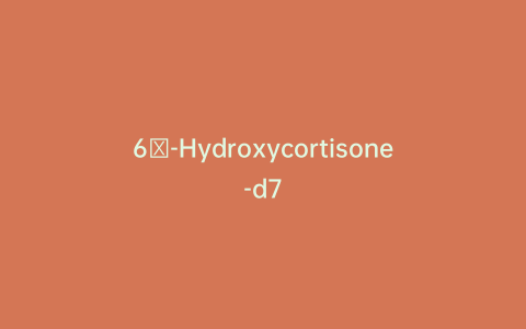 6β-Hydroxycortisone-d7