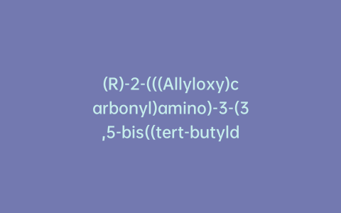 (R)-2-(((Allyloxy)carbonyl)amino)-3-(3,5-bis((tert-butyldimethylsilyl)oxy)-4-methoxyphenyl)propanoic Acid