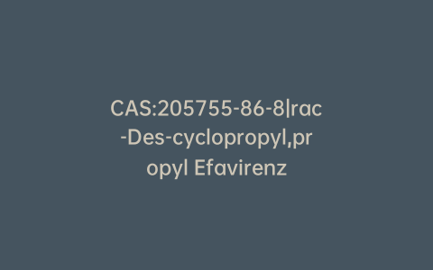 CAS:205755-86-8|rac-Des-cyclopropyl,propyl Efavirenz