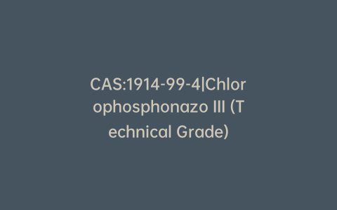 CAS:1914-99-4|Chlorophosphonazo III (Technical Grade)