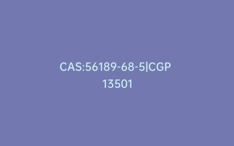 CAS:56189-68-5|CGP 13501