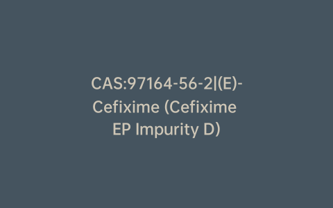 CAS:97164-56-2|(E)-Cefixime (Cefixime EP Impurity D)