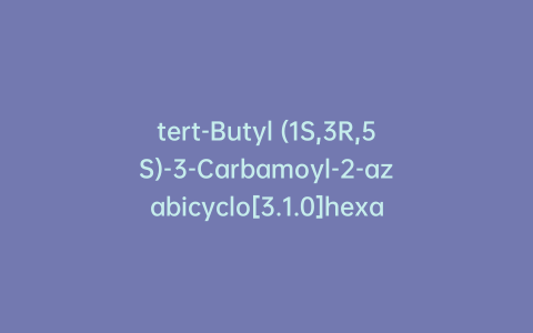 tert-Butyl (1S,3R,5S)-3-Carbamoyl-2-azabicyclo[3.1.0]hexane-2-carboxylate