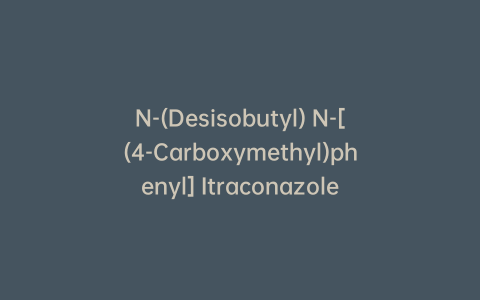 N-(Desisobutyl) N-[(4-Carboxymethyl)phenyl] Itraconazole