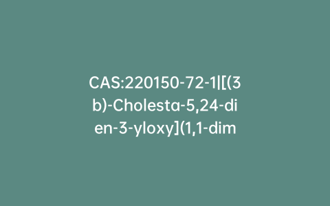 CAS:220150-72-1|[(3b)-Cholesta-5,24-dien-3-yloxy](1,1-dimethylethyl)dimethylsilane