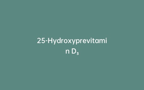 25-Hydroxyprevitamin D₃