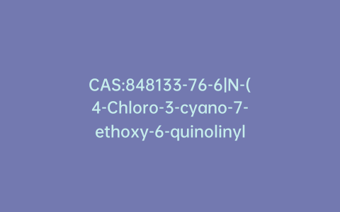 CAS:848133-76-6|N-(4-Chloro-3-cyano-7-ethoxy-6-quinolinyl)acetamide