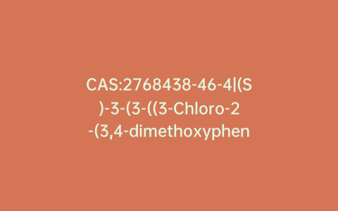 CAS:2768438-46-4|(S)-3-(3-((3-Chloro-2-(3,4-dimethoxyphenyl)propyl)(methyl)amino)propyl)-7,8-dimethoxy-1,3,4,5-tetrahydro-2H-benzo[d]azepin-2-one