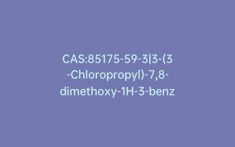 CAS:85175-59-3|3-(3-Chloropropyl)-7,8-dimethoxy-1H-3-benzazepin-2(3H)-one