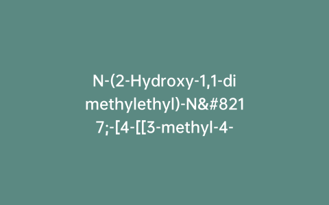 N-(2-Hydroxy-1,1-dimethylethyl)-N’-[4-[[3-methyl-4-([1,2,4]triazolo[1,5-a]pyridin-7-yloxy)phenyl]amino]-6-quinazolinyl]thiourea