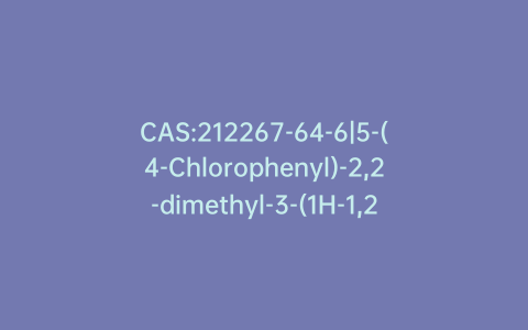 CAS:212267-64-6|5-(4-Chlorophenyl)-2,2-dimethyl-3-(1H-1,2,4-triazol-1-ylmethyl)-1,3-pentanediol