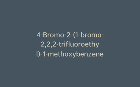 4-Bromo-2-(1-bromo-2,2,2-trifluoroethyl)-1-methoxybenzene