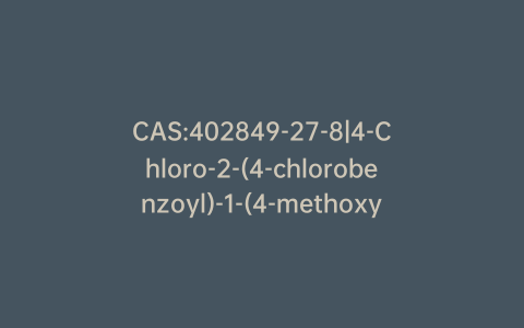 CAS:402849-27-8|4-Chloro-2-(4-chlorobenzoyl)-1-(4-methoxyphenyl)hydrazide Benzoic Acid