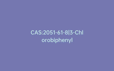 CAS:2051-61-8|3-Chlorobiphenyl