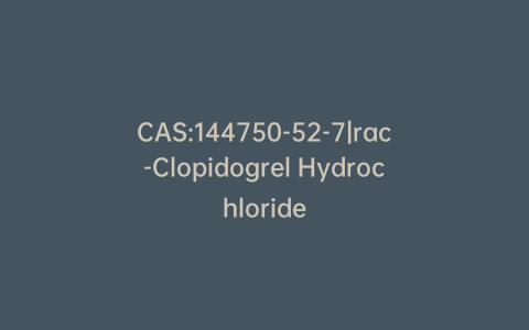 CAS:144750-52-7|rac-Clopidogrel Hydrochloride