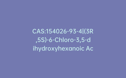 CAS:154026-93-4|(3R,5S)-6-Chloro-3,5-dihydroxyhexanoic Acid tert-Butyl Ester (~90%)