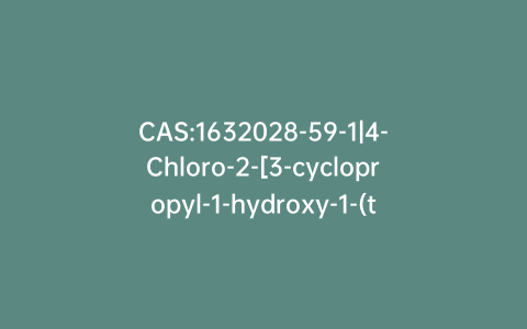 CAS:1632028-59-1|4-Chloro-2-[3-cyclopropyl-1-hydroxy-1-(trifluoromethyl)-2-(propynyl)phenyl]carbamic Acid 4-Chlorobutyl Ester