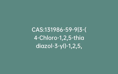 CAS:131986-59-9|3-(4-Chloro-1,2,5-thiadiazol-3-yl)-1,2,5,6-tetrahydro-1-methylpyridine