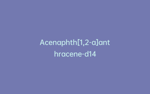 Acenaphth[1,2-a]anthracene-d14
