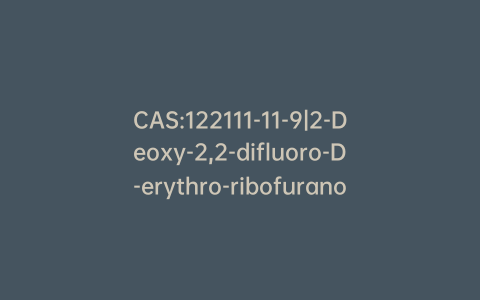 CAS:122111-11-9|2-Deoxy-2,2-difluoro-D-erythro-ribofuranose-3,5-dibenzoate 1-Methanesulfonate