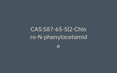 CAS:587-65-5|2-Chloro-N-phenylacetamide