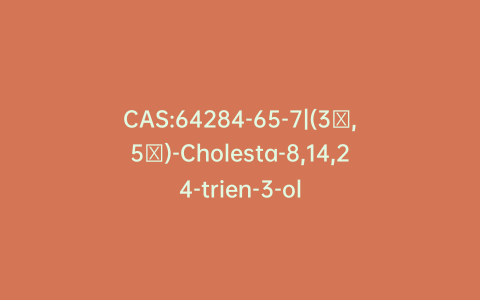 CAS:64284-65-7|(3β,5α)-Cholesta-8,14,24-trien-3-ol