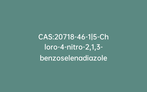 CAS:20718-46-1|5-Chloro-4-nitro-2,1,3-benzoselenadiazole