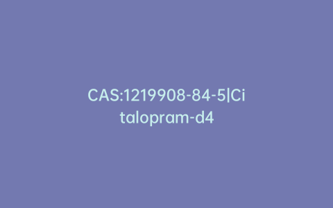 CAS:1219908-84-5|Citalopram-d4