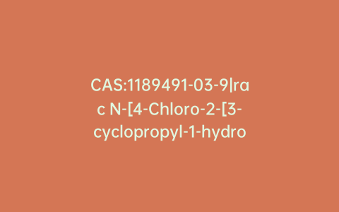 CAS:1189491-03-9|rac N-[4-Chloro-2-[3-cyclopropyl-1-hydroxy-1-(trifluoromethyl)-2-propynyl]phenyl]-4-methoxybenzamide
