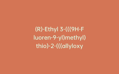 (R)-Ethyl 3-(((9H-Fluoren-9-yl)methyl)thio)-2-(((allyloxy)carbonyl)amino)propanoate