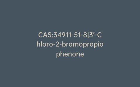 CAS:34911-51-8|3’-Chloro-2-bromopropiophenone