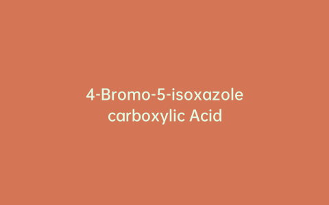 4-Bromo-5-isoxazolecarboxylic Acid