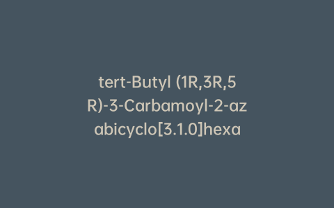 tert-Butyl (1R,3R,5R)-3-Carbamoyl-2-azabicyclo[3.1.0]hexane-2-carboxylate