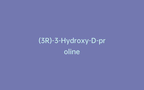 (3R)-3-Hydroxy-D-proline