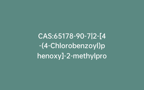 CAS:65178-90-7|2-[4-(4-Chlorobenzoyl)phenoxy]-2-methylpropanoyl Chloride