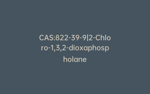 CAS:822-39-9|2-Chloro-1,3,2-dioxaphospholane