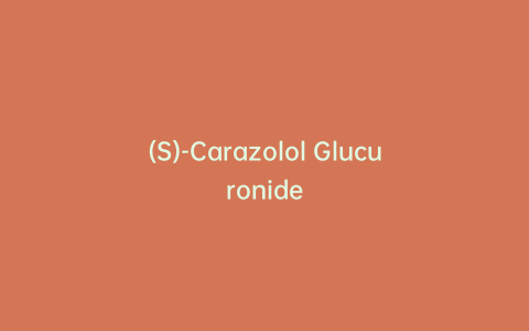 (S)-Carazolol Glucuronide