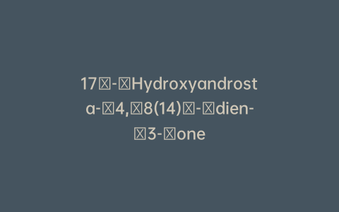 17β-​Hydroxyandrosta-​4,​8(14)​-​dien-​3-​one