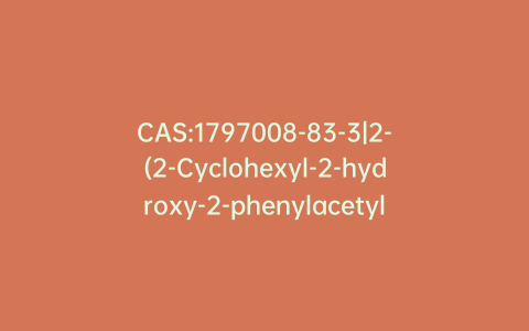 CAS:1797008-83-3|2-(2-Cyclohexyl-2-hydroxy-2-phenylacetyloxy)acetic Acid