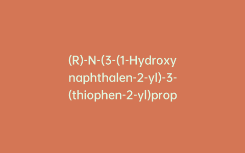 (R)-N-(3-(1-Hydroxynaphthalen-2-yl)-3-(thiophen-2-yl)propyl)-N-methylnitrous Amide