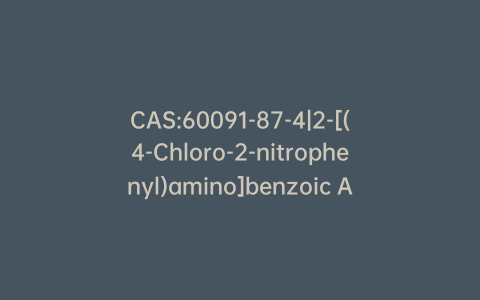 CAS:60091-87-4|2-[(4-Chloro-2-nitrophenyl)amino]benzoic Acid