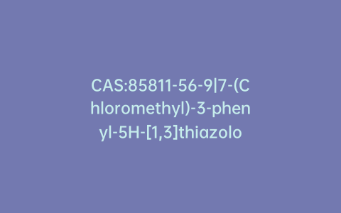 CAS:85811-56-9|7-(Chloromethyl)-3-phenyl-5H-[1,3]thiazolo[3,2-a]pyrimidin-5-one